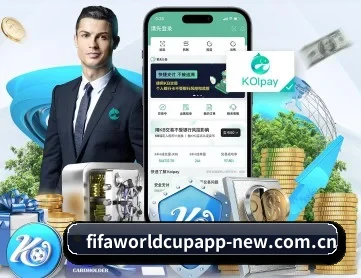 畅享世界杯 APP - FIFA WorldCUP